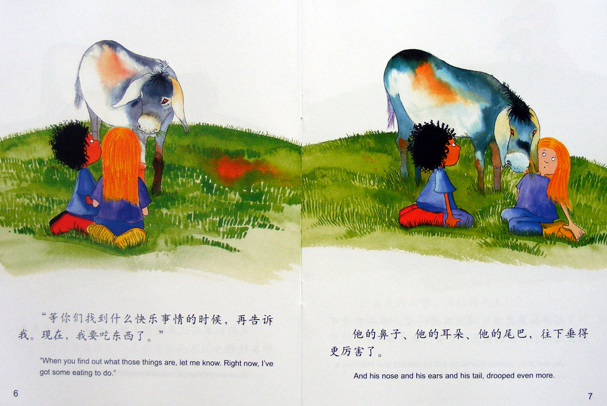 伤心的驴子 (05),绘本,绘本故事,绘本阅读,故事书,童书,图画书,课外阅读